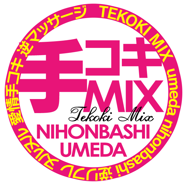 手コキMIX　公式サイト